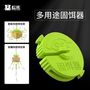 ตะขอเกี่ยวเหยื่อตกปลาแบบพลาสติก แข็งแรงพิเศษ สำหรับตกปลาในน้ำจืด - Product Image 4