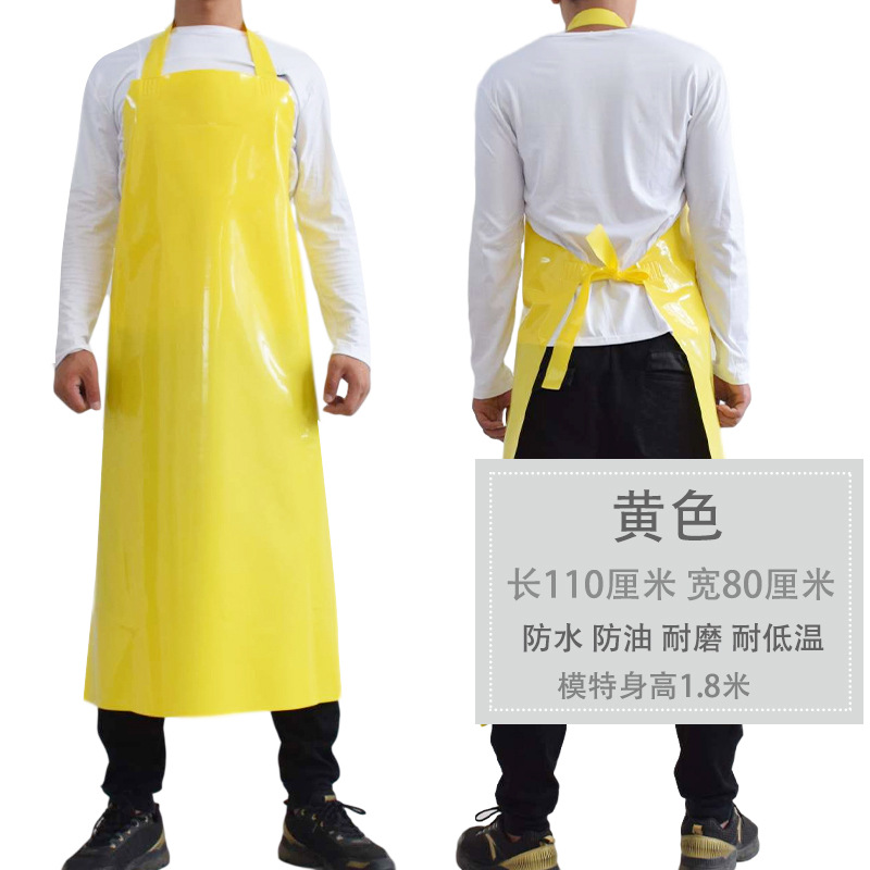 TPU yellow apron