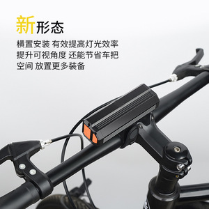 <b>Bicycle</b> Front <b>Light</b> 1200 Lumen Led Aluminum Alloy Rechargeable Cycling Waterproof IpX4 4 Modes - Product Image 4