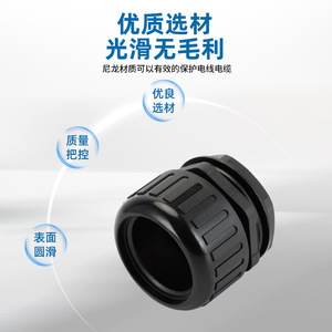 Conector Impermeable de Nylon con Rosca PG para Fijación de Mangueras Corrugadas, IP65, Bajo Voltaje - Product Image 3