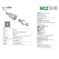 NCZ 1/4 "Flow LC Series NS Type PANEL MOUNT FERRULELELESS POLYTUBE FITTING Fluid Quick Coupling Stainless Steel Air Liquid 12004