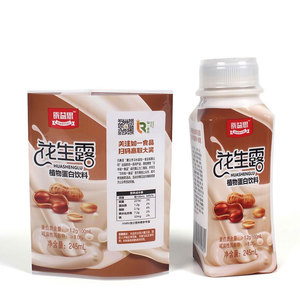 <span class=keywords><strong>PVC</strong></span>/Pet nhiệt thu nhỏ phim ảnh nhãn Tùy Chỉnh Thu nhỏ bọc chai nhiệt thu nhỏ tay áo nhãn in ấn giá rẻ giá thu nhỏ tay áo - Product Image 6