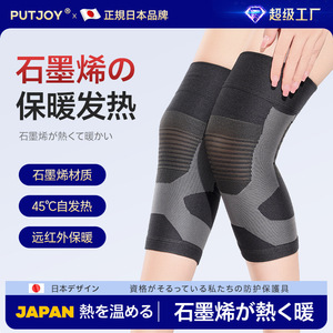 Soporte para rodilla con tecnología de calentamiento por infrarrojos lejanos para aliviar el dolor de artritis, unisex, para uso en otoño e invierno - Product Image 4