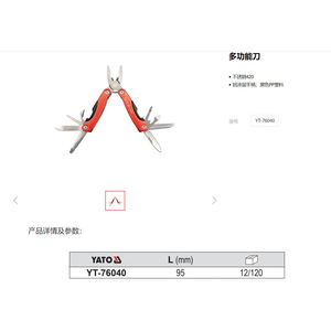 มีดพับอเนกประสงค์ยาโตะ 95 มม. เครื่องมือกลางแจ้งสแตนเลส - Product Image 1