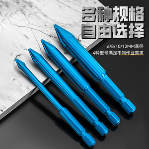 Broca excéntrica de cerámica Yu Jian con vástago hexagonal y punta de diamante para perforar azulejos - Product Image 4