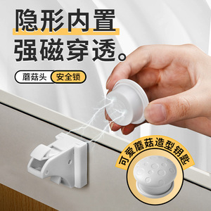 Cerradura Magnética Oculta para Cajones, con Sensor de Seguridad Infantil, Sin Perforación, para Puertas de Madera, ABS, Moderna y Sencilla, para Gabinetes - Product Image 1