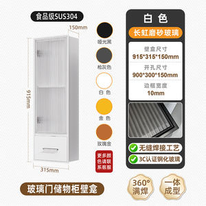 Armoire de niche moderne de luxe en acier inoxydable 304 durable avec porte dissimulée, rangement en verre et panneau arrière miroir pour écoles, entrepôts et salles de bain - Product Image 2