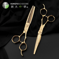 Anpassen Großhandel Gold Professional Schere Friseur Schere Design Friseur Haars ch neides chere