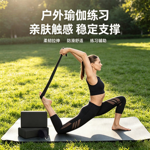 Qituo Yoga <b>Block</b> 180g Foam Fitness <b>Block</b> For Dance Foot Arch Training With Stretching Strap For Shoulder Opening And Back - Product Image 5