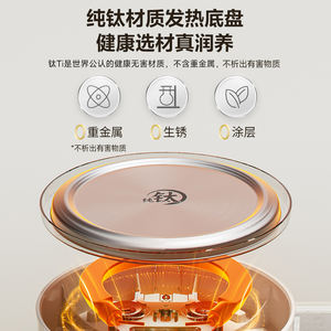 Supor Health Pot Bouilloire en verre de 1,5 L avec contrôle de la température intérieure en titane pur et arrêt automatique pour faire bouillir le thé et l'eau - Product Image 3