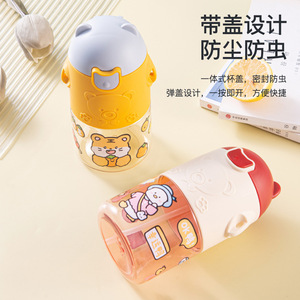 Botella de agua con pajita de oso de dibujos animados, de plástico, a prueba de fugas, portátil, para niños, escuela, viajes - Product Image 4