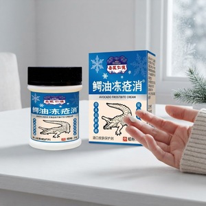 <span class=keywords><strong>Crema</strong></span> per la Cura della Pelle ShengYiRenDe con Olio di Coccodrillo e Vitamina E 30g, Protezione Invernale per Mani e <span class=keywords><strong>Piedi</strong></span>, Uso Quotidiano Esterno per Adulti - Product Image 2