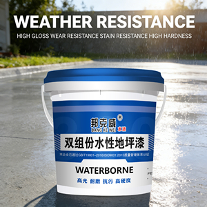 สีอะคริลิคสำหรับทำเครื่องหมายถนน สีสำหรับทำป้ายจราจรแบบแห้งเร็ว สีสำหรับทำเครื่องหมายที่จอดรถ สีสำหรับพื้นปูนโรงงาน สีสำหรับขั้นบันได - Product Image 1