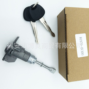 Elantra Md11 16 Door <b>Lock</b> Cylinder 81970 4va00 With 2 <b>Keys</b> Black Cylindrical <b>Lock</b> For Car Door - Product Image 2