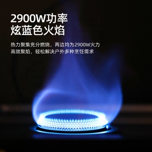 三燃烧器炉灶便携式不锈钢折叠户外野营野餐燃气双人野营炉 - Product Image 5