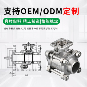 Válvulas de Bola Jingjun Q61F de Acero Inoxidable 304, de Tres Piezas, Soldadas, de Plataforma Alta, Operación Manual, para Uso Industrial - Product Image 2