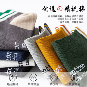 Zhuji Men's Ankle Socks Polyester Cotton Breathable Sweat Absorbent Summer Casual Boat Socks 10 Pairs Pack - Product Image 4