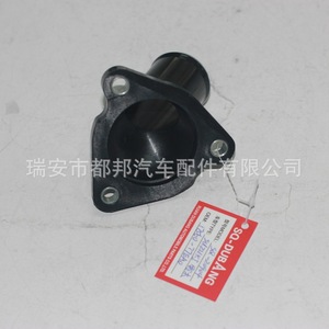 Tubería de Suministro de Agua para Vehículos SQ-Dubang SQ-20904 para Suzuki Chang'an 17560-77EA0 - Product Image 5