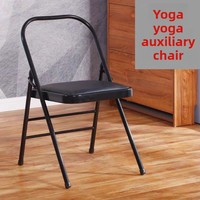 Chaise de yoga épaissie de style Iyengar, siège de yoga professionnel pliable, aide à l'inversion en métal, vente en gros d'usine