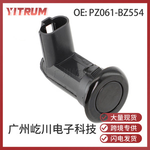 PZ061-BZ554 เซ็นเซอร์เรดาร์ถอยหลัง 12V สำหรับระบบช่วยจอดของโตโยต้า เปิดใช้งานด้วยเสียง - Product Image 5