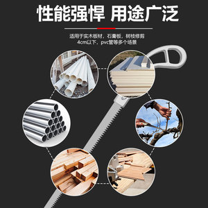 Sierra de Mano de Acero Aleado para Madera, Hoja de Sierra de Cola de Gallo para Jardín y Hogar, Herramienta Ahorradora de Trabajo para Aplicaciones en Plástico - Product Image 5