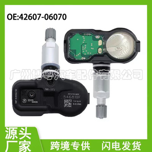 Pmv C215 <b>Tpms</b> Sensor 433MHz External For Toyota Lexus Car Parts - Product Image 5