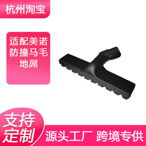 Tête de brosse pour sols compatible Miele, buse de 35 mm pour aspirateurs S2 S4 S5 S6 S8 - Product Image 3