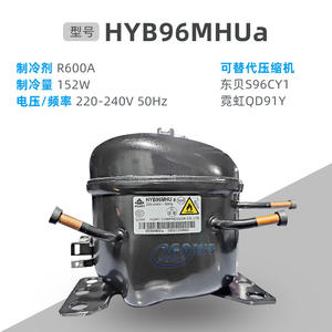 Compresor de refrigerador Huayi HYB96MHUa R600A de desplazamiento fijo para piezas de refrigerador - Product Image 5