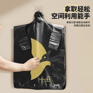 Convenient Living Thickened Black Vest Style Trash Bag Xl Size For Large Barrels Disposable Household Use - Product Image 4