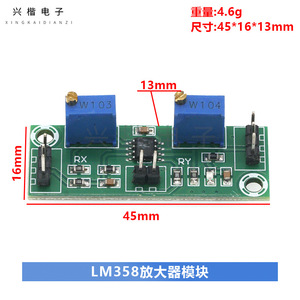 Module amplificateur de signal Lm358, amplification de tension, signal faible, alimentation simple, montage sur circuit imprimé - Product Image 4