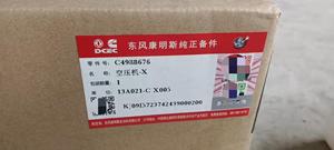 คอมเพรสเซอร์ลม CUM-MINS C4988676 สำหรับรถขุดและรถตักล้อยาง - Product Image 2