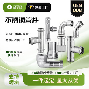 Raccords de tuyauterie en acier inoxydable Loffrey DN15-DN100 304/316L pour l'eau, le gaz et la plomberie - Product Image 3