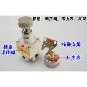 วาล์วลดแรงดันแอร์แทค IR2010 0.4Mpa 1/4 นิ้ว ตัวปรับแรงดันแก๊ส - Product Image 2