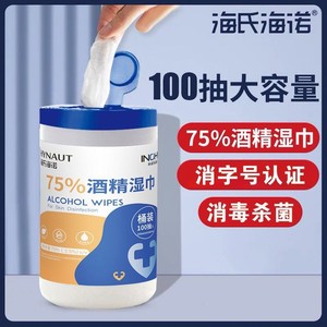 Lingettes désinfectantes à l'alcool Haier Innovate (paquet en seau, lingettes à 75 % d'alcool, 100 lingettes, deux types sélectionnés au hasard) - Product Image 4