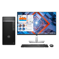 Ordinateur PC Dells Optiplex 3090 MT I3-10105T / I5-10505 8G DDR4 RAM 256G Win11 OPTIPLEX DELLs Ordinateurs de bureau