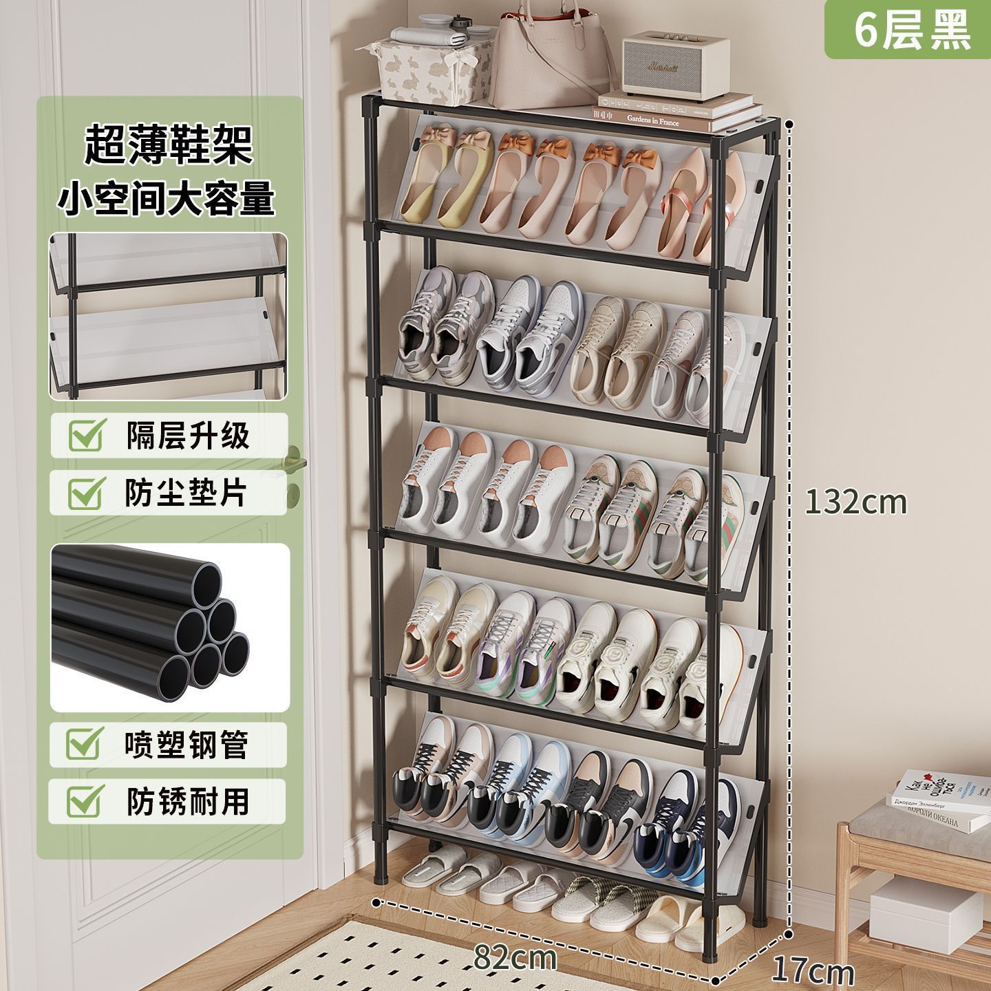 6-layer, 80mm extended length [Black]