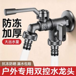 Robinet de machine à laver extérieur à haut débit 20 mm en alliage, unité unique avec poignée relevable pour le nettoyage de la cour - Product Image 4