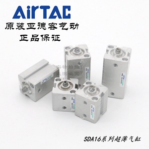 กระบอกลม AirTAC รุ่น SDA16X30S แบบบาง ตัวเรือนเหล็ก พร้อมคุณสมบัติแม่เหล็ก - Product Image 3