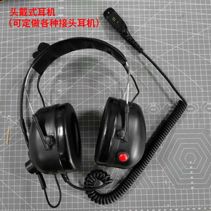 Auriculares de Aviación de Alta Resistencia con Cancelación de Ruido y PTT para Walkie Talkie, Uso en Aeropuertos y Carreras, H43 - Product Image 2