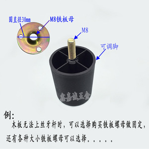 Furniture <b>Leg</b> Pads 50mm Height 60mm Diameter Plastic <b>Sofa</b> Table Feet Moisture Proof Easy Installation - Product Image 5