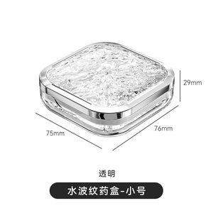 Medicine Pill Box <b>for</b> Home Portable Plastic Pill Box Medicine Storage Vitamin Case Pocket Storage case Travel Pill Box - Product Image 2