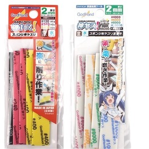 Ensemble de papier abrasif Godhand 2 5 10 mm, grains grossiers, fins et ultra fins pour le polissage, fabriqué au Japon - Product Image 1