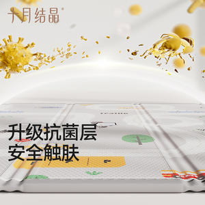 Tapis d'éveil pliable en XPE épaissi pour bébés et tout-petits, 0-3 ans, usage domestique, collection Octobre Crystal - Product Image 2