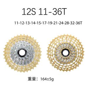 Volant de vélo de <span class=keywords><strong>route</strong></span> ultraléger SUNSHINE <span class=keywords><strong>11</strong></span>/12 vitesses <span class=keywords><strong>11</strong></span>-28 30/32/<span class=keywords><strong>34</strong></span>/36T <span class=keywords><strong>Cassette</strong></span> colorée HG roue libre de vélo - Product Image 4