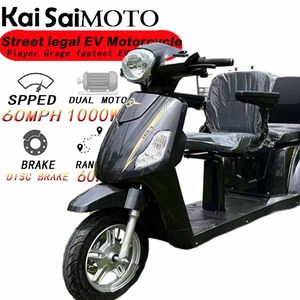 Wholesale Popular Cargo Vehicle Bike 3kw Ckd Mobility Electric Scooter Powerful Adult Tricycle 3 Wheel <span class=keywords><strong>Auto</strong></span> Electr Taxi For Sale - Product Image 1