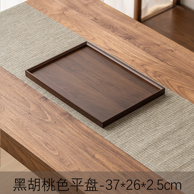 Walnut-colored right-angle tray [37*26*2.5]