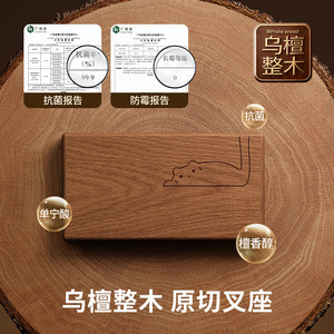 Home Fruit Plate Dessert Fork Cartoon Style 304 Stainless Steel Ebony Wood Base For Kitchen Use - Product Image 3