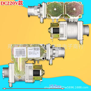 Vanne proportionnelle à gaz Jecht DC110V 15,5 cm pour accessoires de chaudière et chauffe-eau - Product Image 2