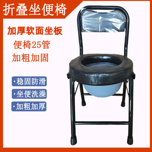 <b>Commode</b> <b>Chair</b> For Elderly And Pregnant Women Portable Toilet Seat With Thickened Reinforced Design Hospital Use - Product Image 4
