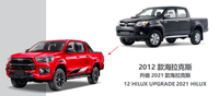 Kit carrosserie en plastique de haute qualité TDCMY pour Toyota Hilux Revo Rocco, kit sport Hilux ancien vers nouveau, pièces automobiles